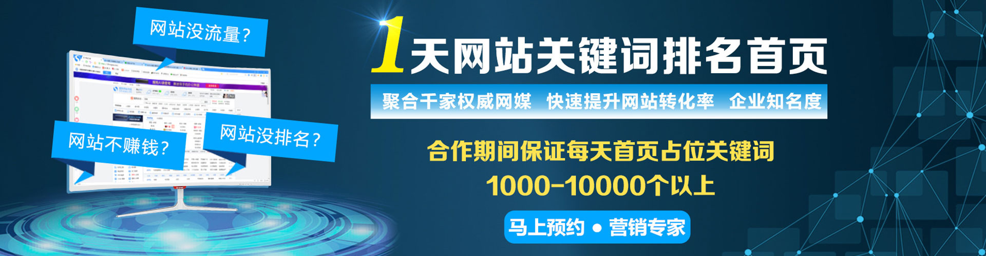 灵台竞价开户