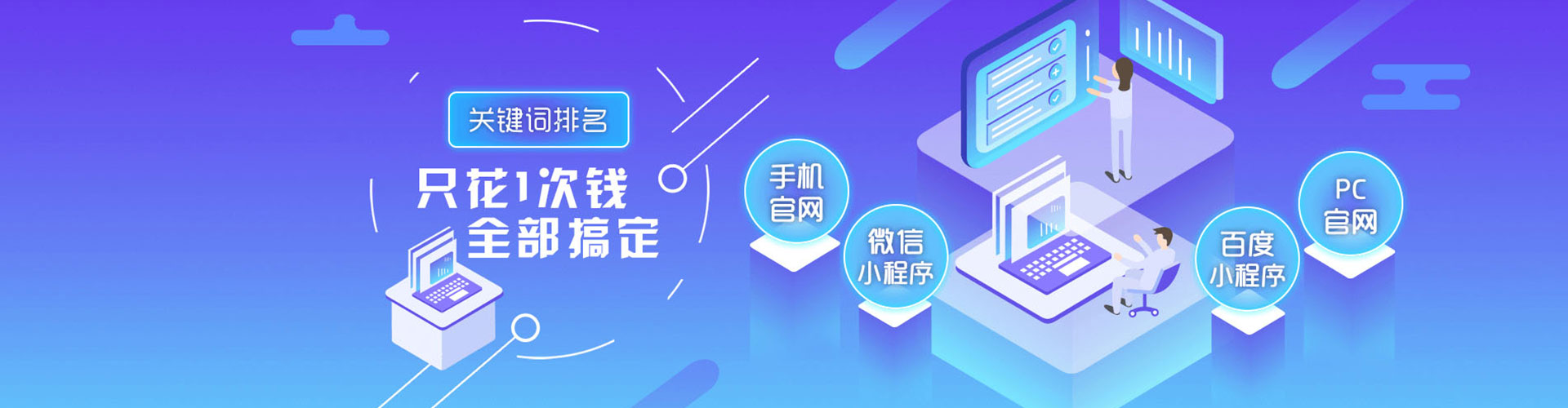 灵台信息流竞价