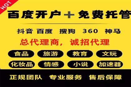百度推广返点策略的五大成功案例