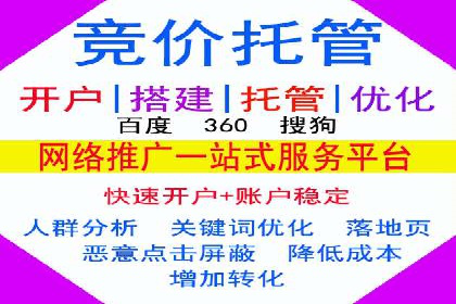 百度推广价格与广告创意的完美结合案例